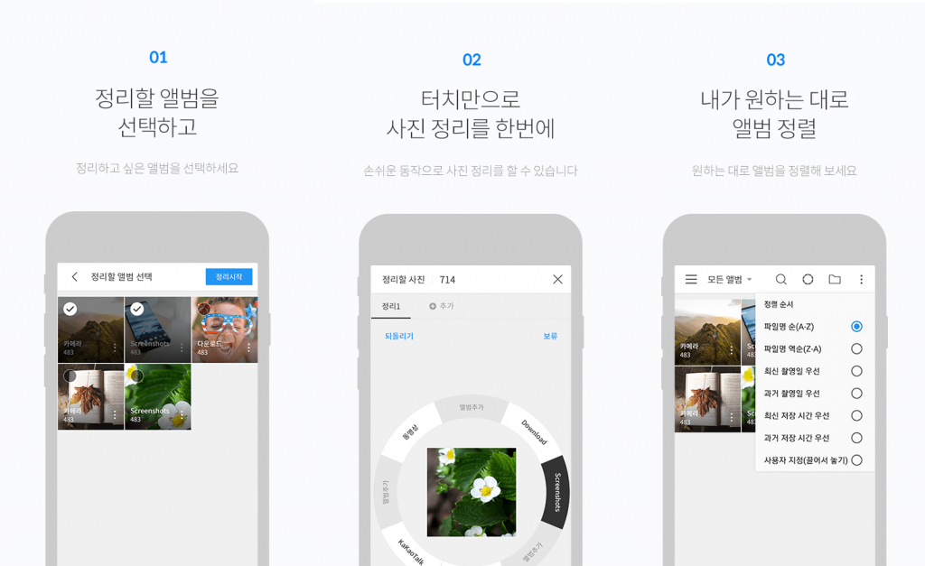 App галерея. Галерея приложение. Апп Галлери приложение. Huawei app Gallery Скриншот.