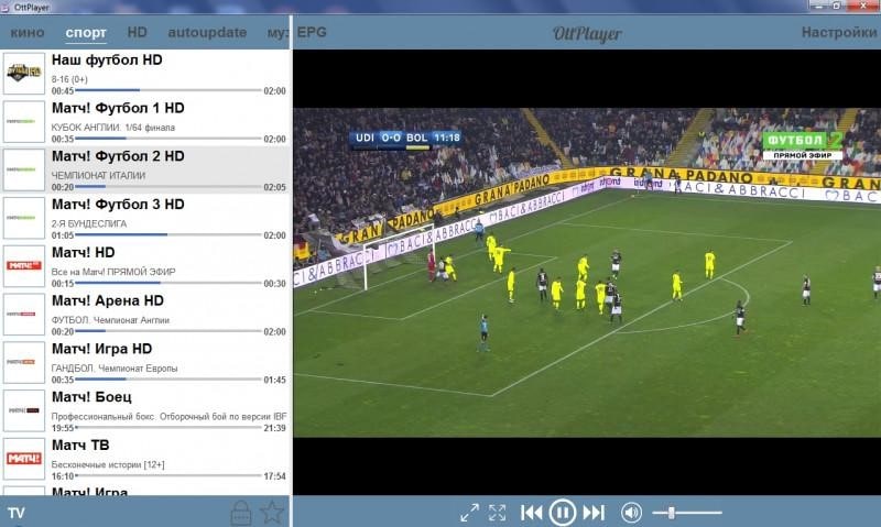 OttPlayer
