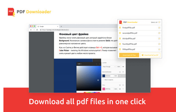 PDF-Downloader