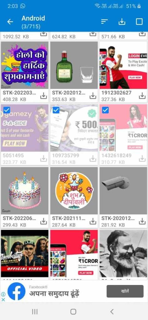 how to recover permanently deleted photos from gallery
