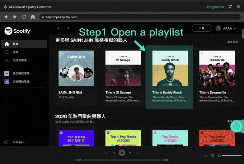 open a playlist