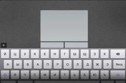 Air Keyboard Lite