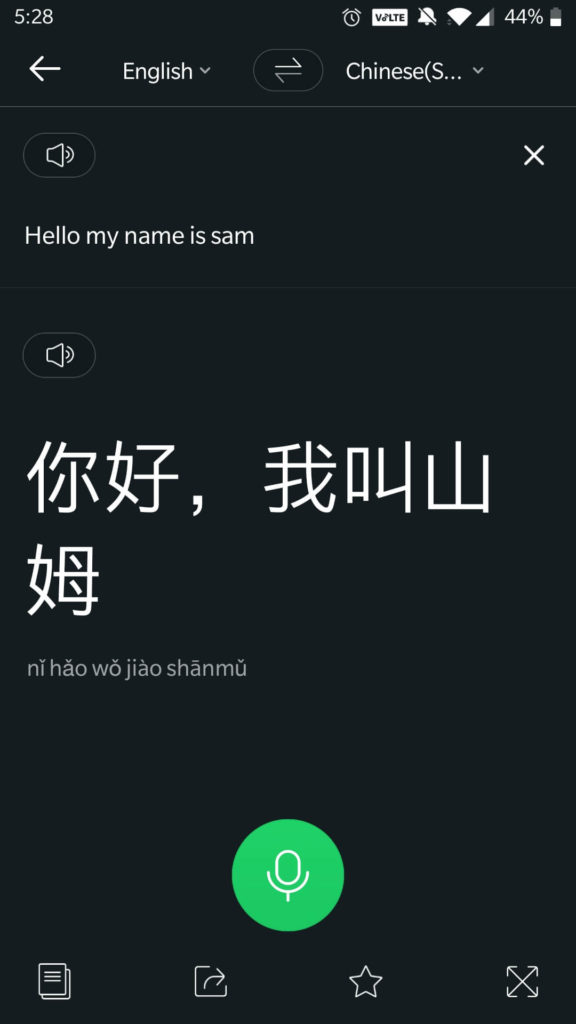 Naver Papago - AI Translator