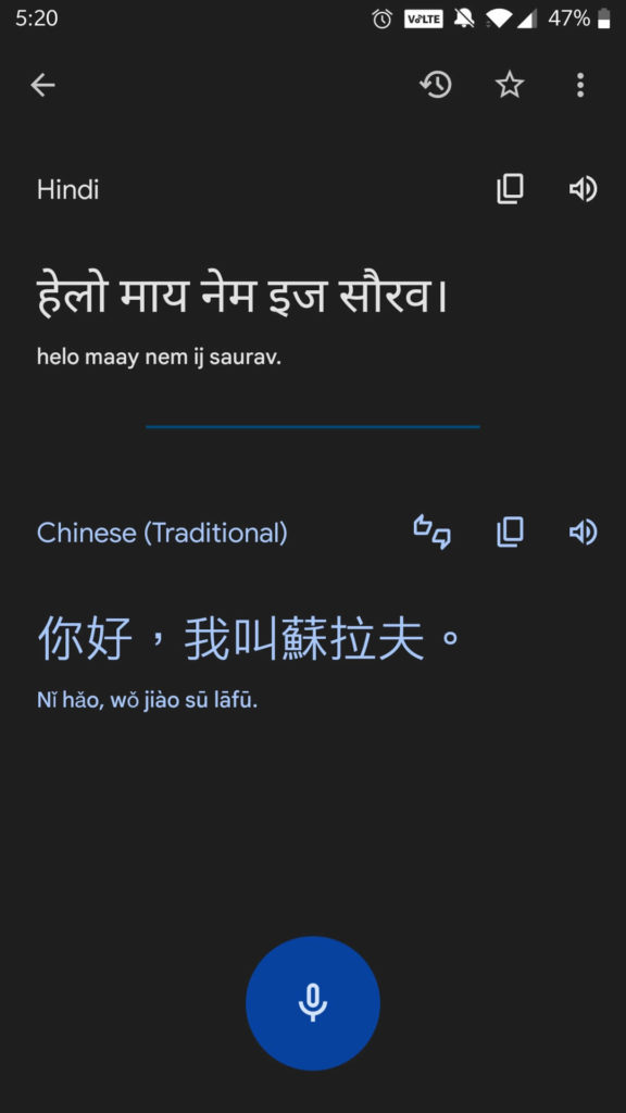Google Translate