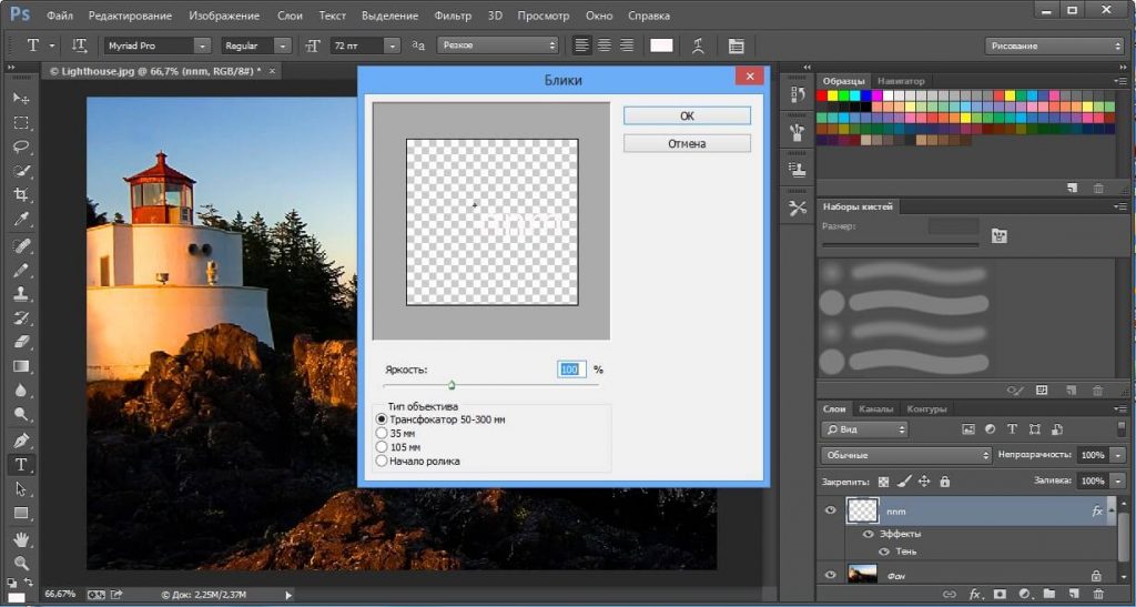 free photo editing programs for windows 7