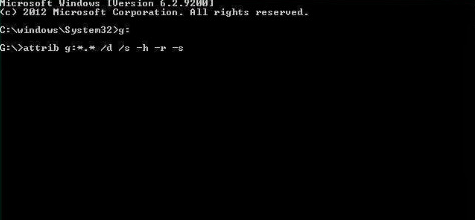 cmd-to-remove-virus-from-pen-drive