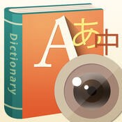 world dictionary